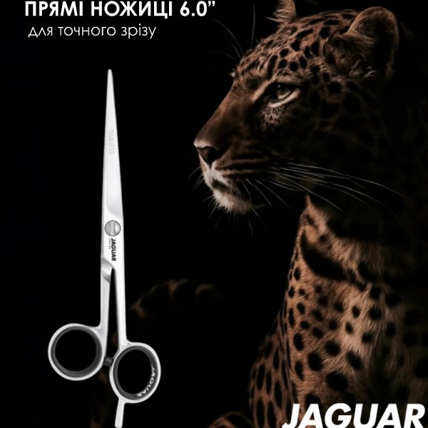 Ножницы парикмахерские Jaguar White Line Timeless, 6.0"