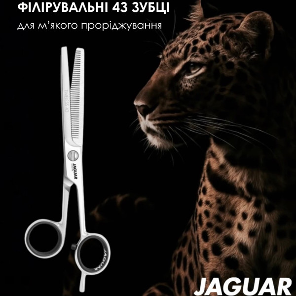 Филировочные ножницы Jaguar White Line Timeless, 6.0", 43 зубца