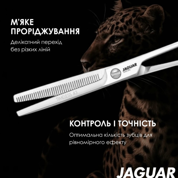 Филировочные ножницы Jaguar White Line Timeless, 6.0", 43 зубца