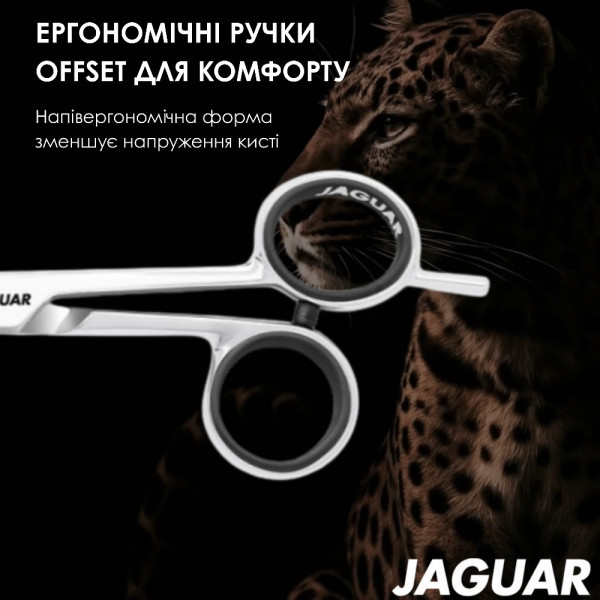 Филировочные ножницы Jaguar White Line Timeless, 6.0", 43 зубца