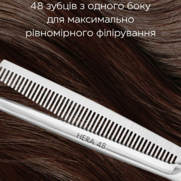 Филировочные ножницы Jaguar White Line Hera, 6.25", 48 зубцов