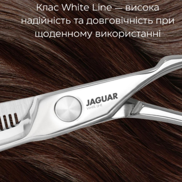Филировочные ножницы Jaguar White Line Hera, 6.25", 48 зубцов