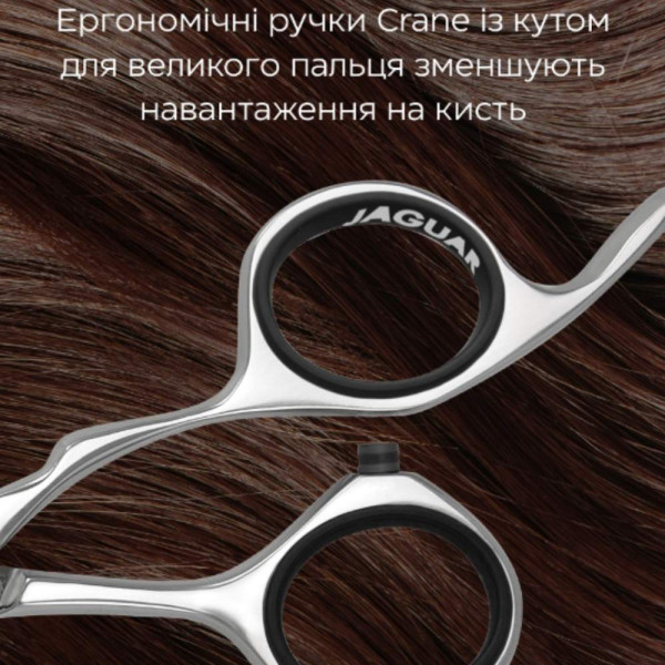 Филировочные ножницы Jaguar White Line Hera, 6.25", 48 зубцов