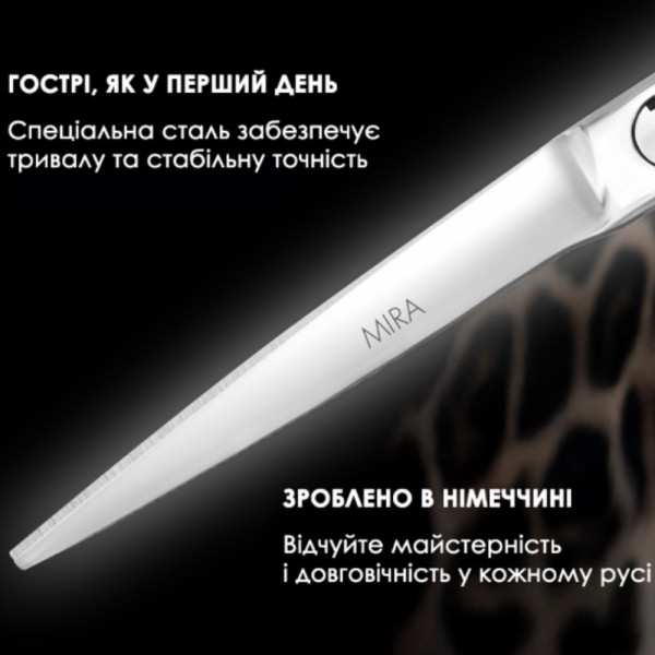 Ножницы парикмахерские Jaguar Silver Line Mira, 5.5"
