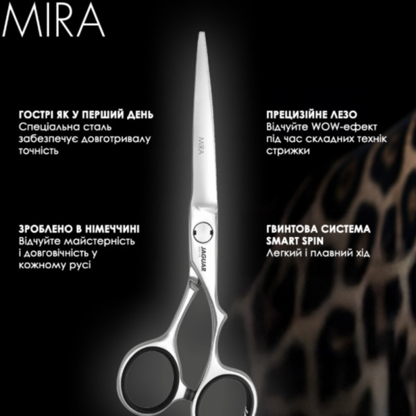 Ножницы парикмахерские Jaguar Silver Line Mira, 5.5"