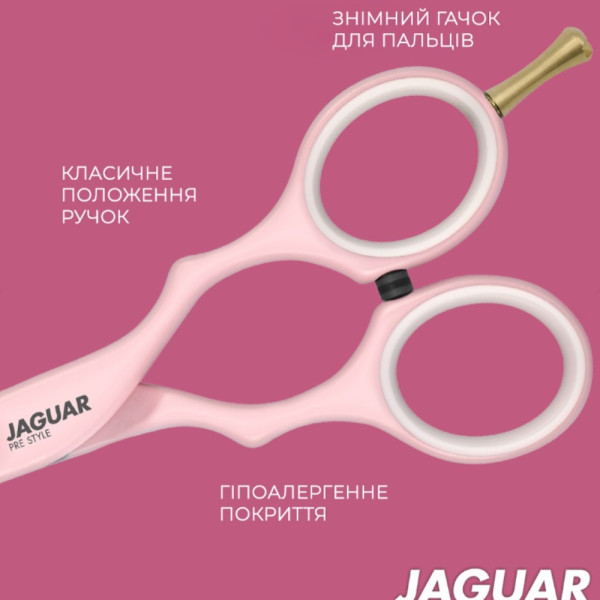 Филировочные ножницы Jaguar Pre Style Ergo Pink, 5.5", 28 зубцов