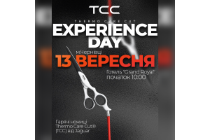 TCC Experience Day: почему этот форум станет главным событием для парикмахеров в 2025 году