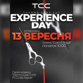 TCC Experience Day: почему этот форум станет главным событием для парикмахеров в 2025 году